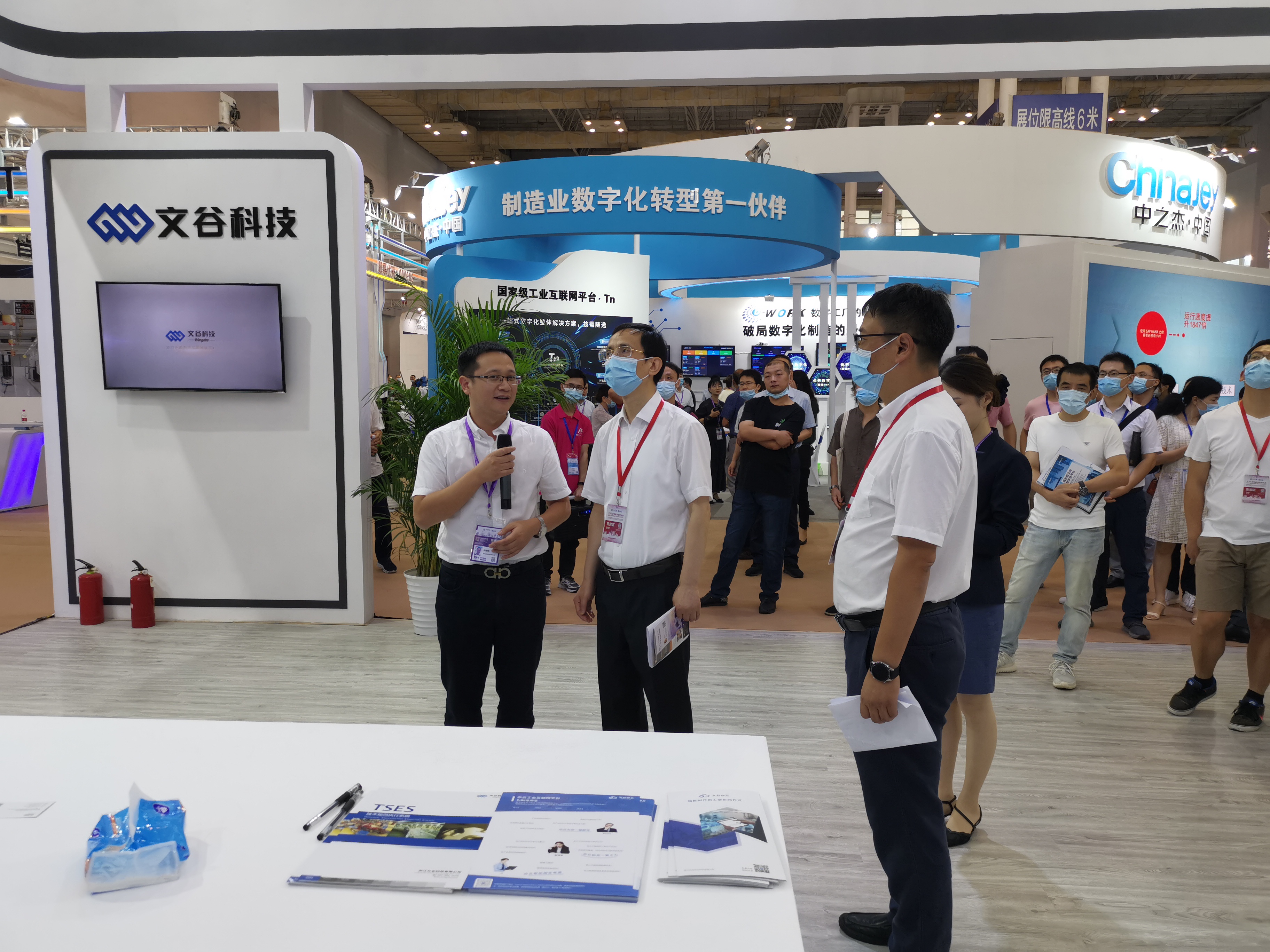 經(jīng)信 方.jpg